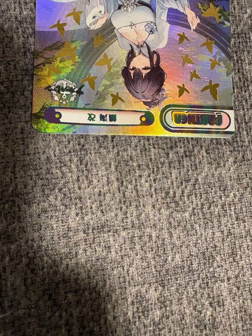 Reバース 鎮海改 PP サイン アズールレーンvol.4