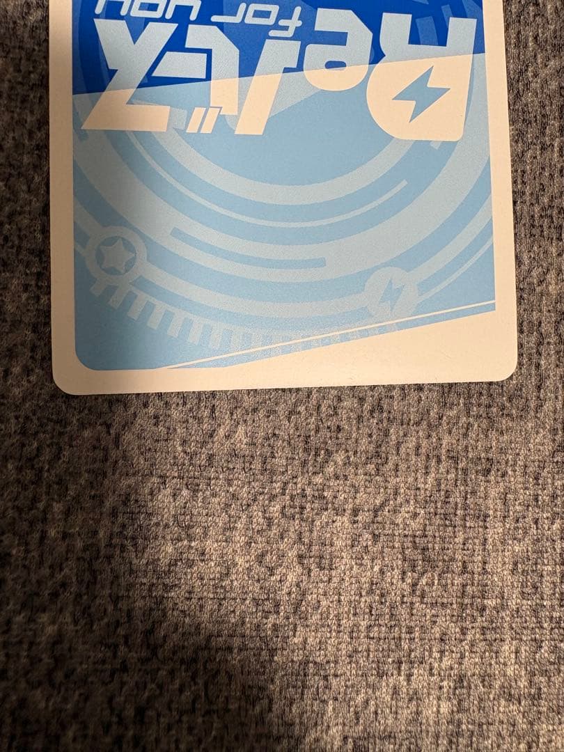 Reバース 鎮海改 PP サイン アズールレーンvol.4