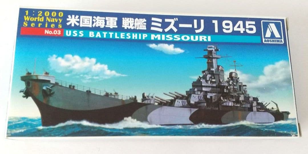 は*る様 航空機ミニ模型15点セット ＋おまけ3点