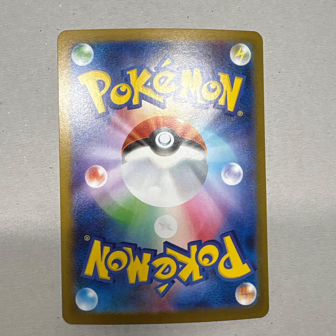 アゼロラのいたずら SRカード