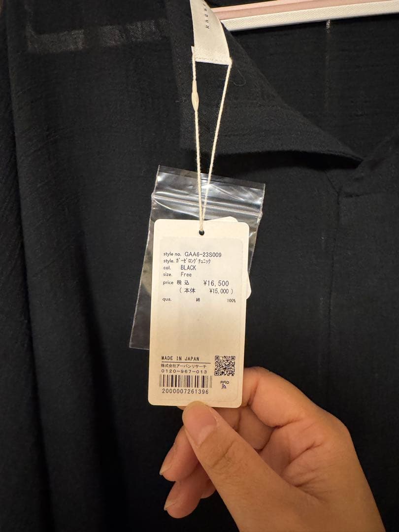 かぐれ　ガーゼロングチュニック