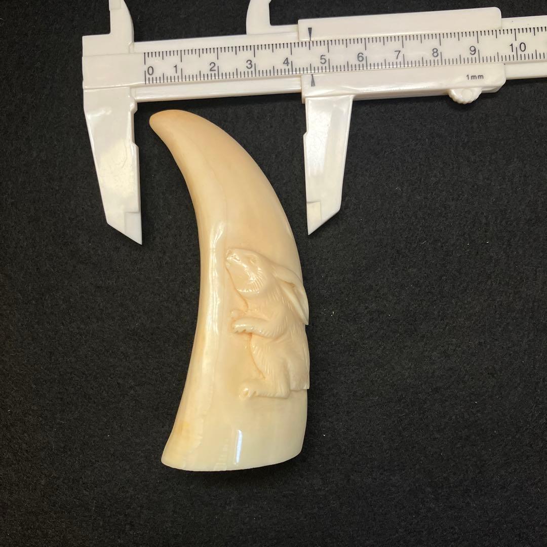 鯨歯　工芸品 ウサギ 彫刻 クリーム色