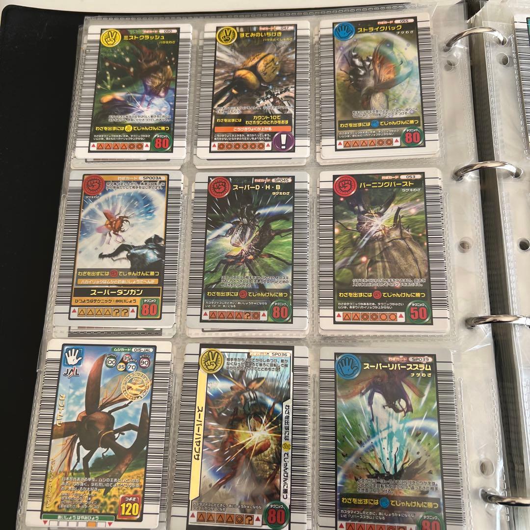 甲虫王者ムシキング トレーディングカードセット