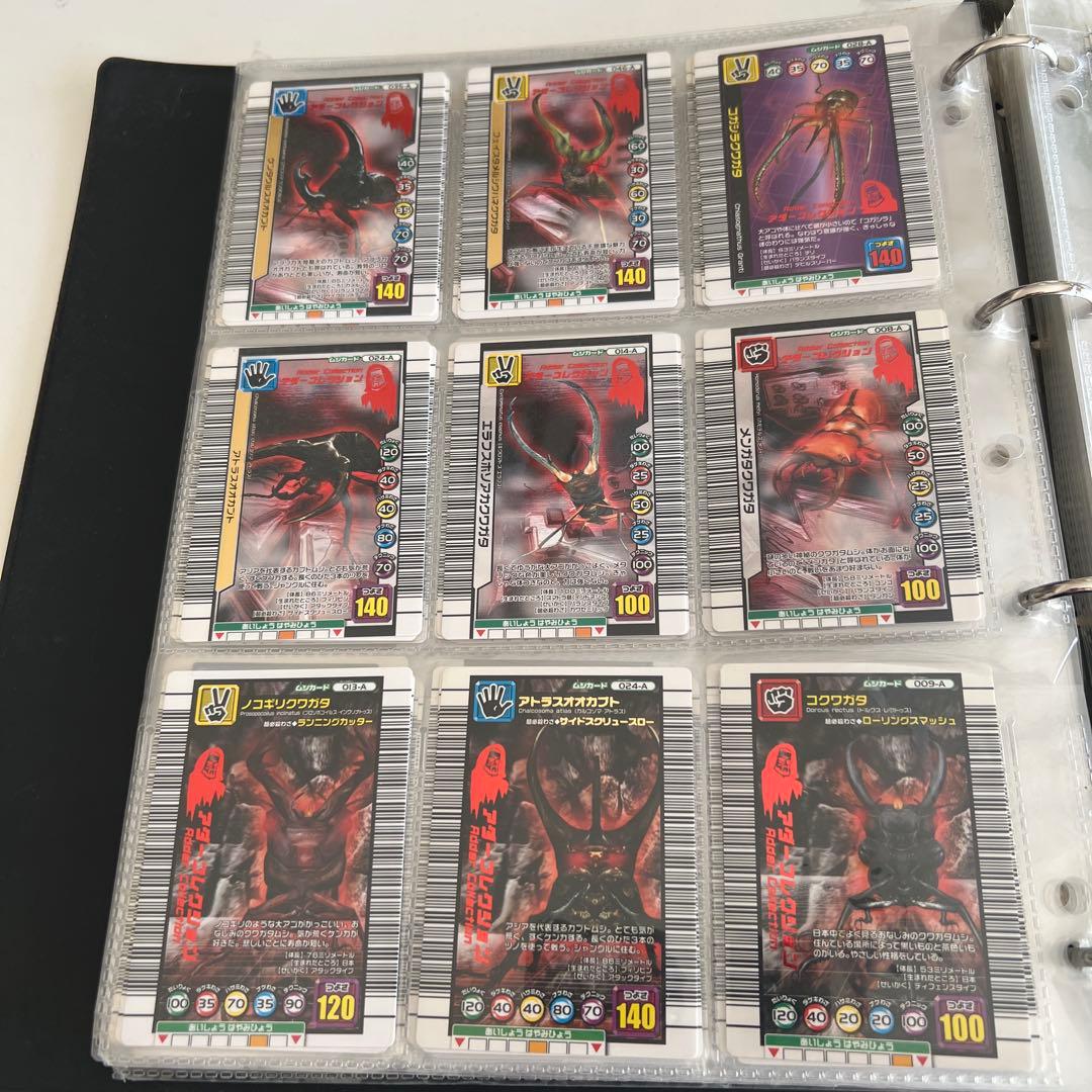 甲虫王者ムシキング トレーディングカードセット