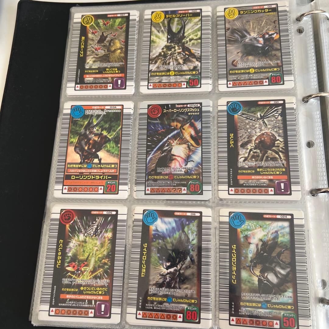 甲虫王者ムシキング トレーディングカードセット