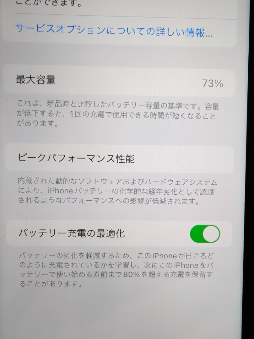 【美品】Apple iPhone 11 ブラック 128GB