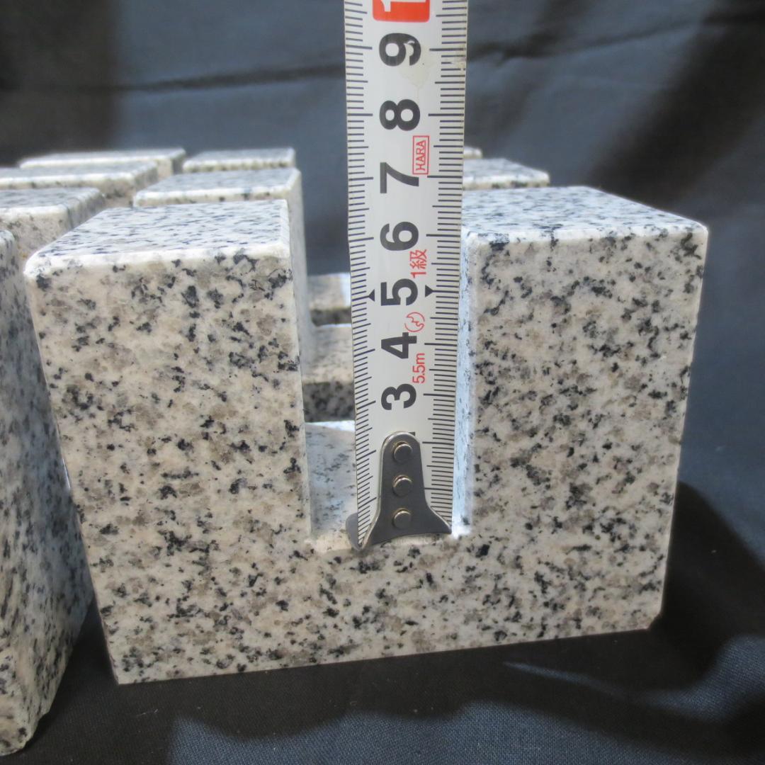 ケーブルインシュレーター ５個セット 御影石 （花崗岩）