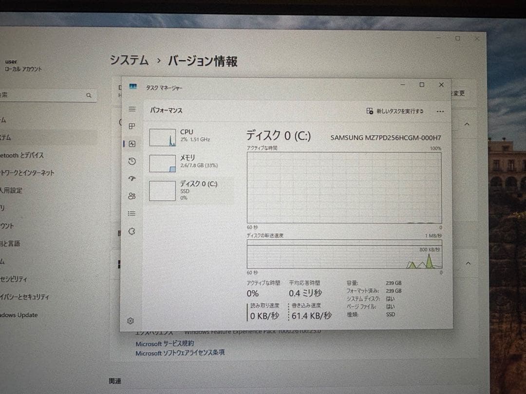 【即使用可能】デスクトップPC モニターI−O・DATEフルセット