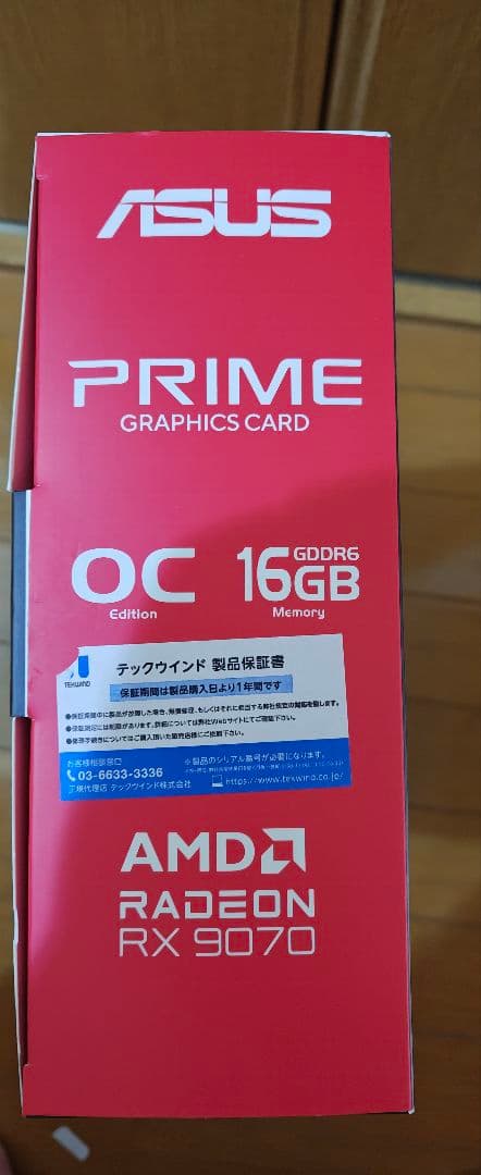 グラフィックボード・グラボ・ビデオカード ASUS PRIME Radeon RX 9070 OC 16GB