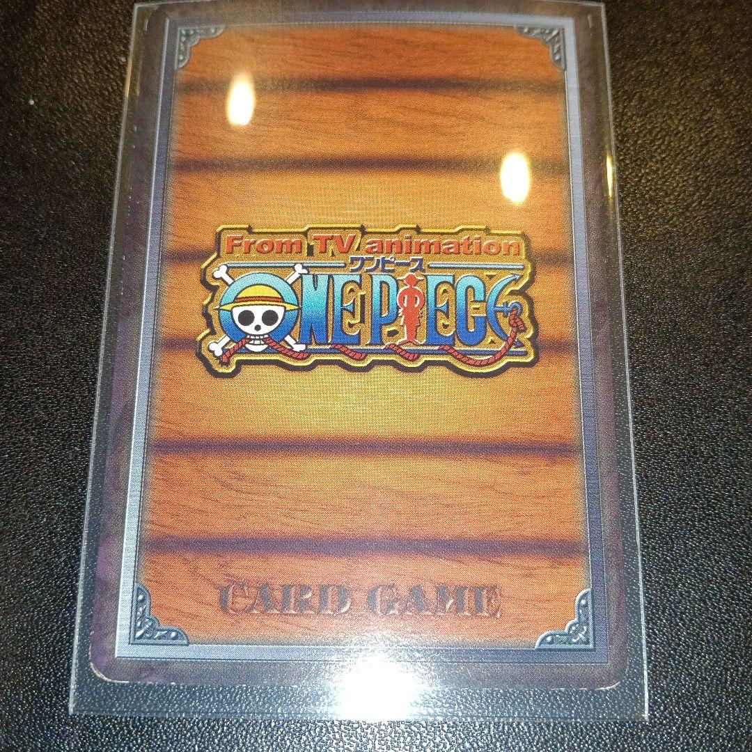 ワンピース カード 海賊の晩餐 LR-W23