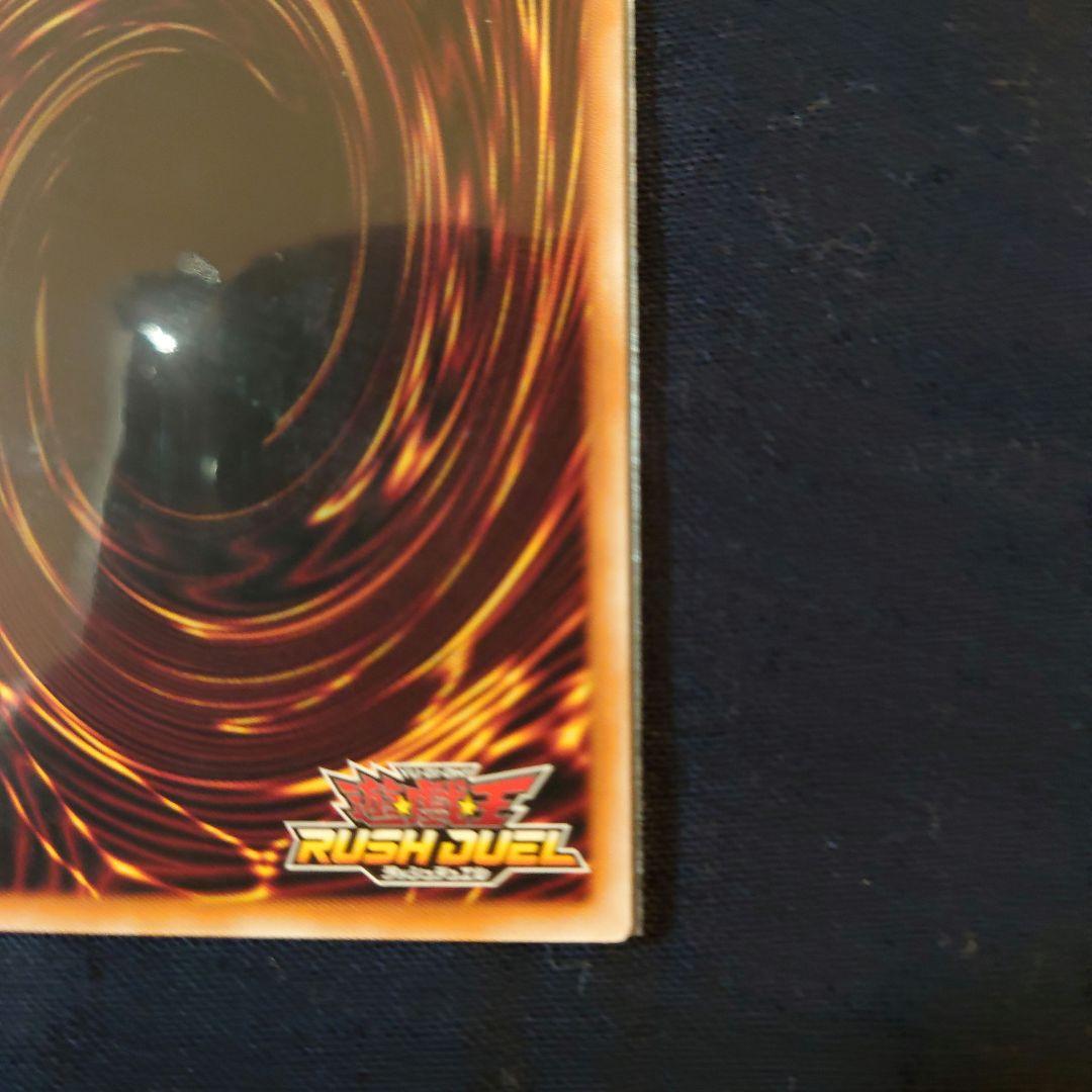 遊戯王　ラッシュデュエル　E・HERO　プリズマー　シークレット　SE