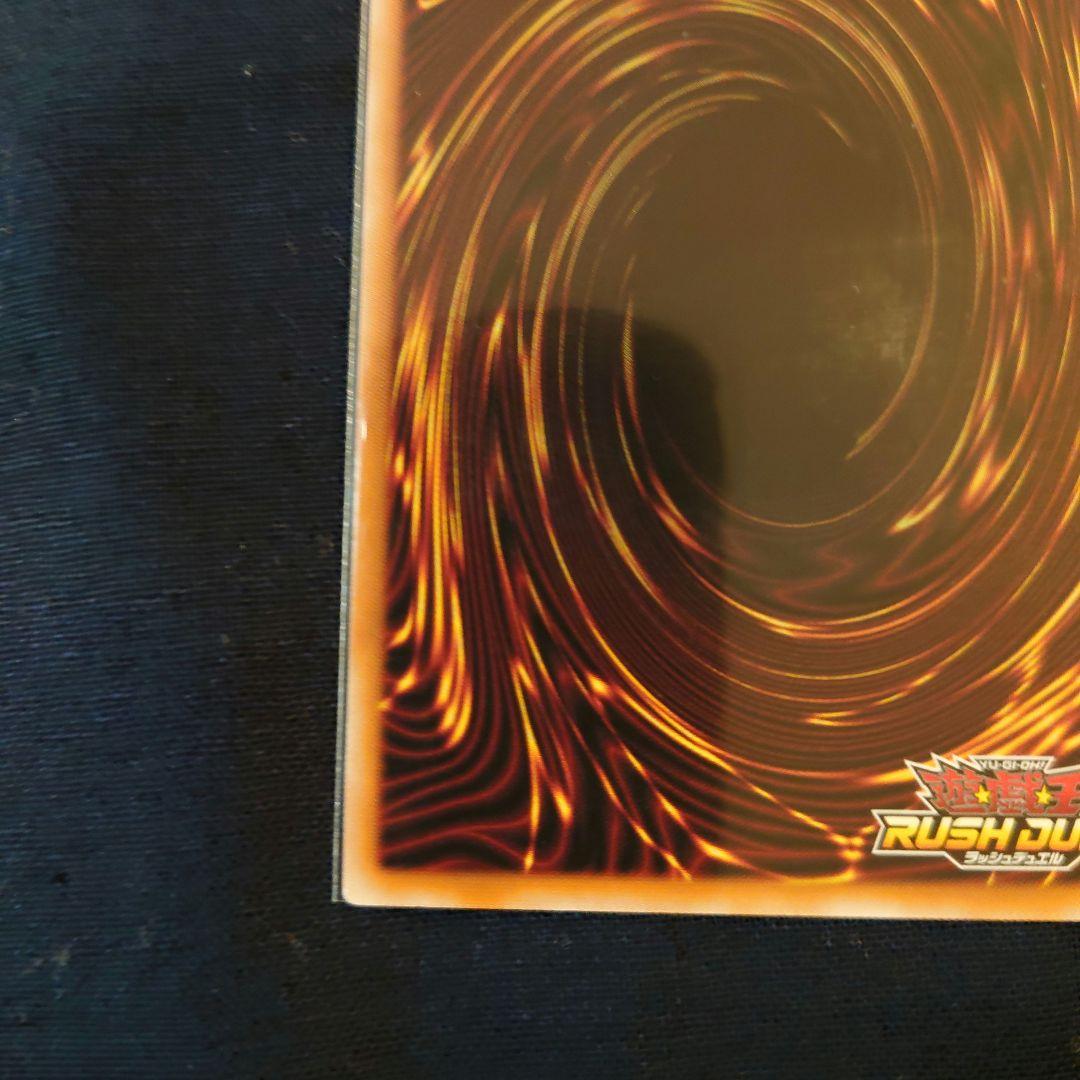 遊戯王　ラッシュデュエル　E・HERO　プリズマー　シークレット　SE