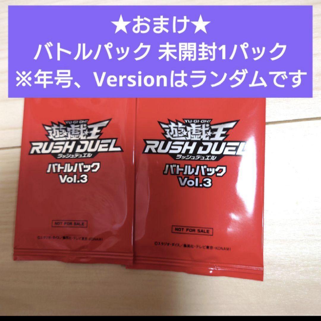 遊戯王　ラッシュデュエル　E・HERO　プリズマー　シークレット　SE