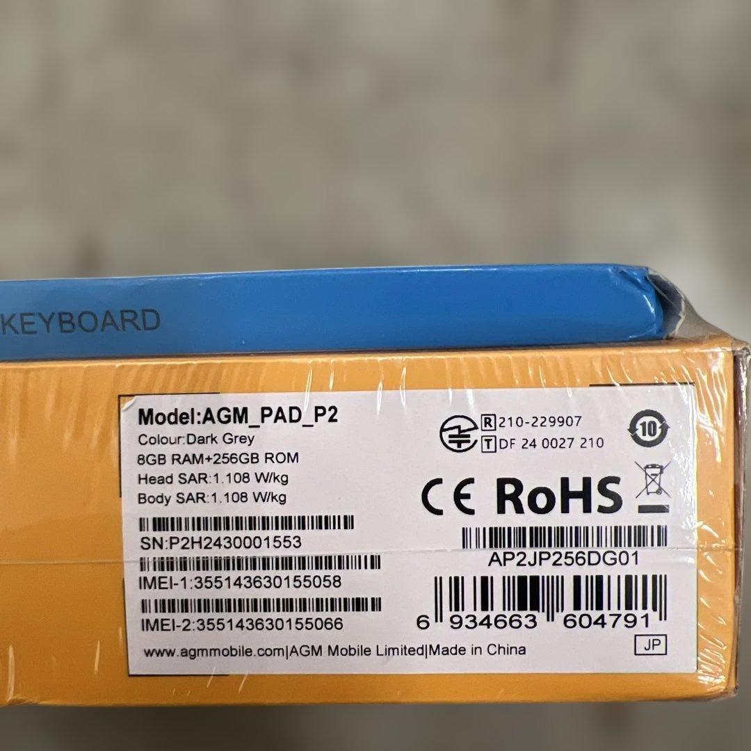 510711 [専用キーボード+タッチペン付属] ANDROID14 タブレット