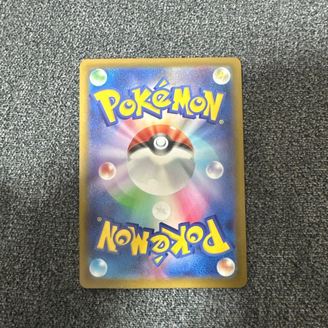 メガカイリューex MUR 初期傷あり