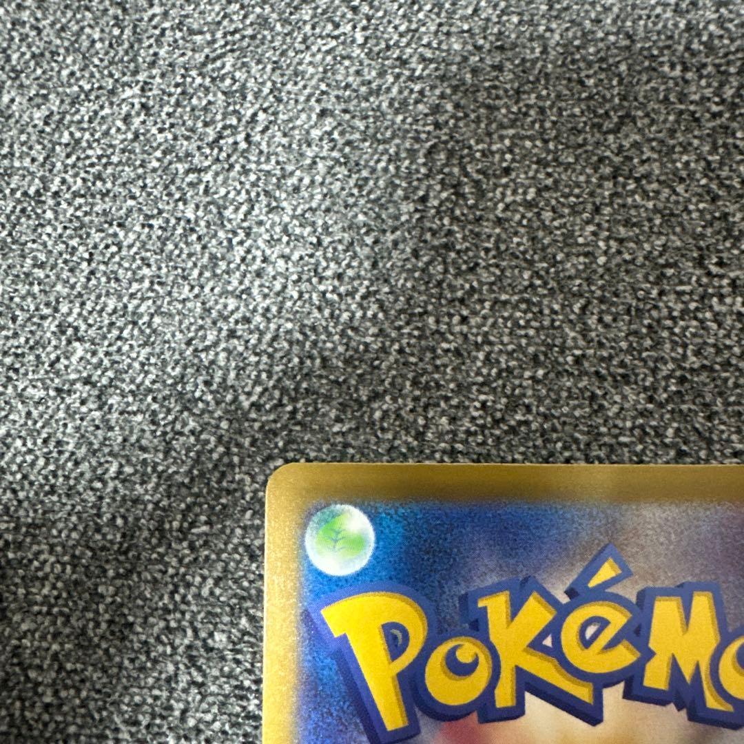 メガカイリューex MUR 初期傷あり