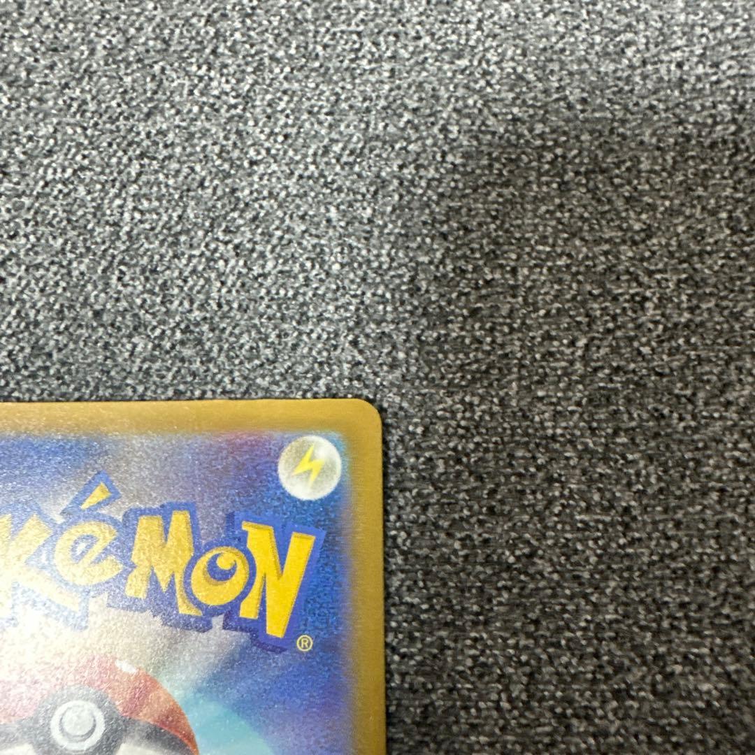 メガカイリューex MUR 初期傷あり