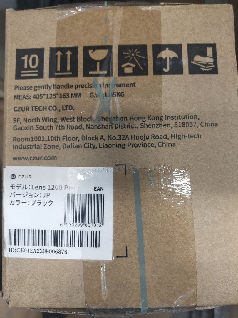 Czur Lens 1200 Pro ブラック