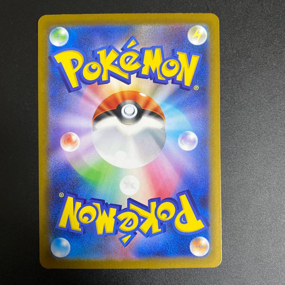 リーリエの決心SAR メガブレイブ