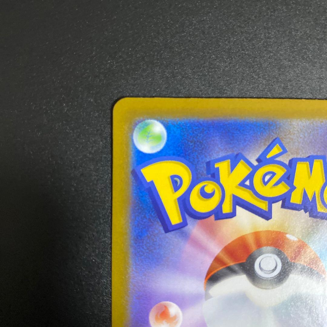 リーリエの決心SAR メガブレイブ