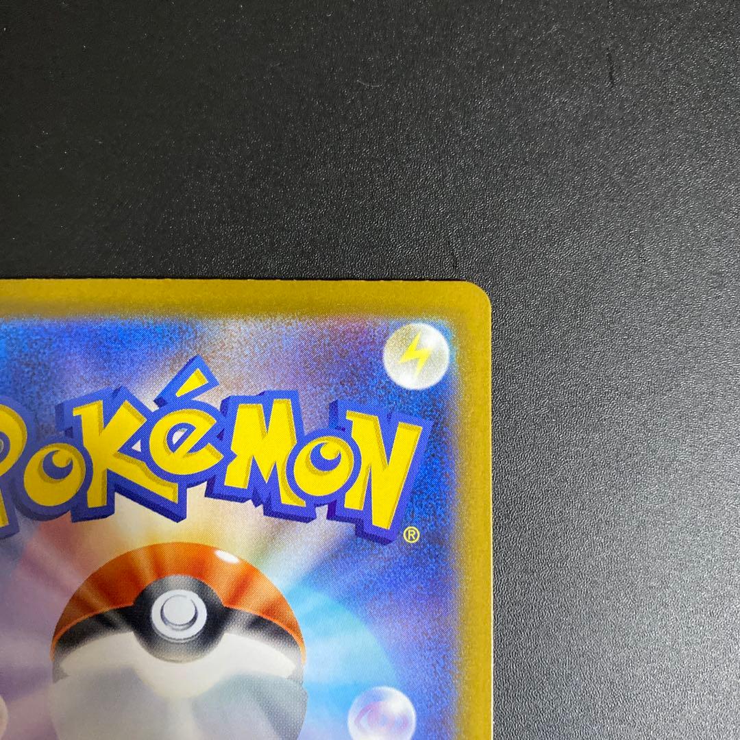 リーリエの決心SAR メガブレイブ