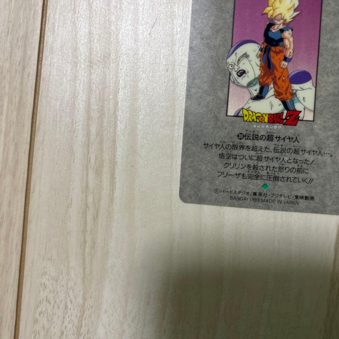 ドラゴンボール　カード　ビジュアルアドベンチャー　スペシャル