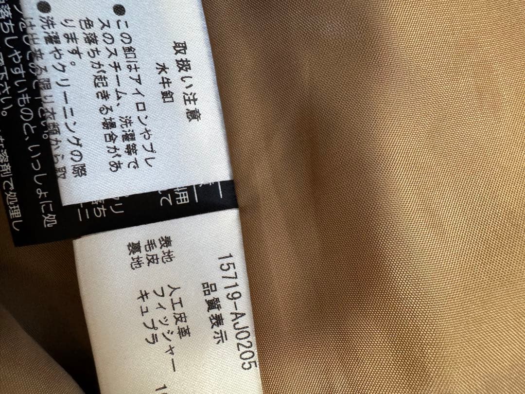 フォクシーFOXEYスエード衿毛皮付きジャケット 40