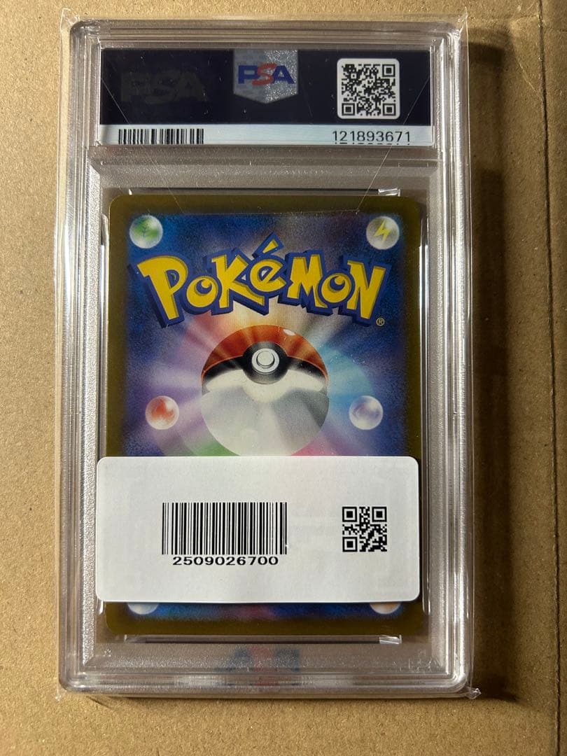 モ*士様 グレイシアVSTAR SAR S12a VSTARユニバース 217/