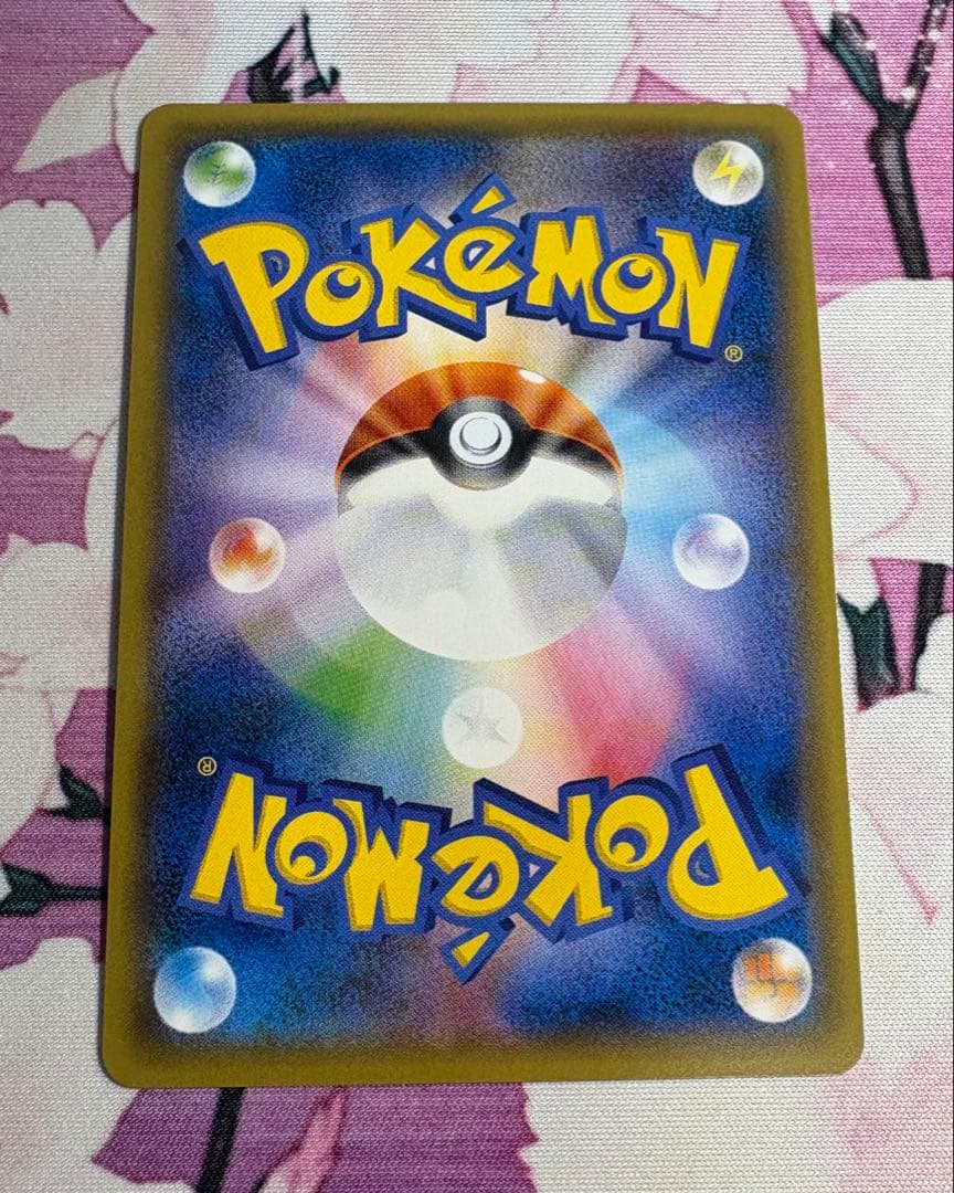 超エネルギー　ur sm 6枚