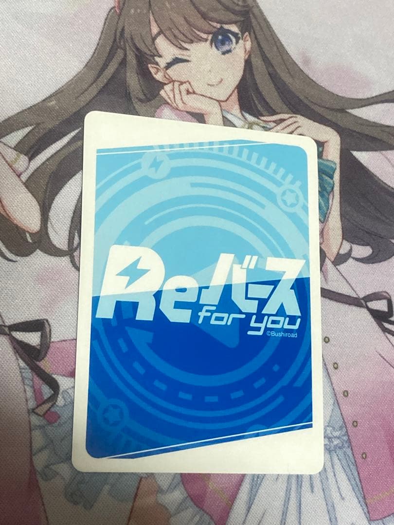 藤島慈 Reバース サインカード 蓮ノ空 SP ラブライブ 月音こな