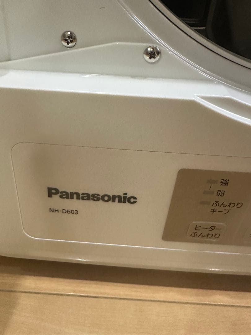 2024年モデル！ NH-D603 電気式乾燥機