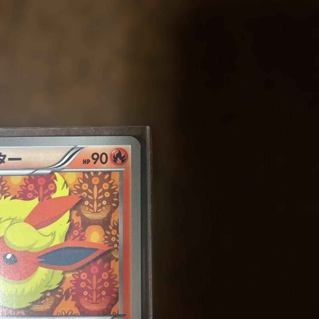 【希少、極美品】ブースタープロモ 183/BW-P