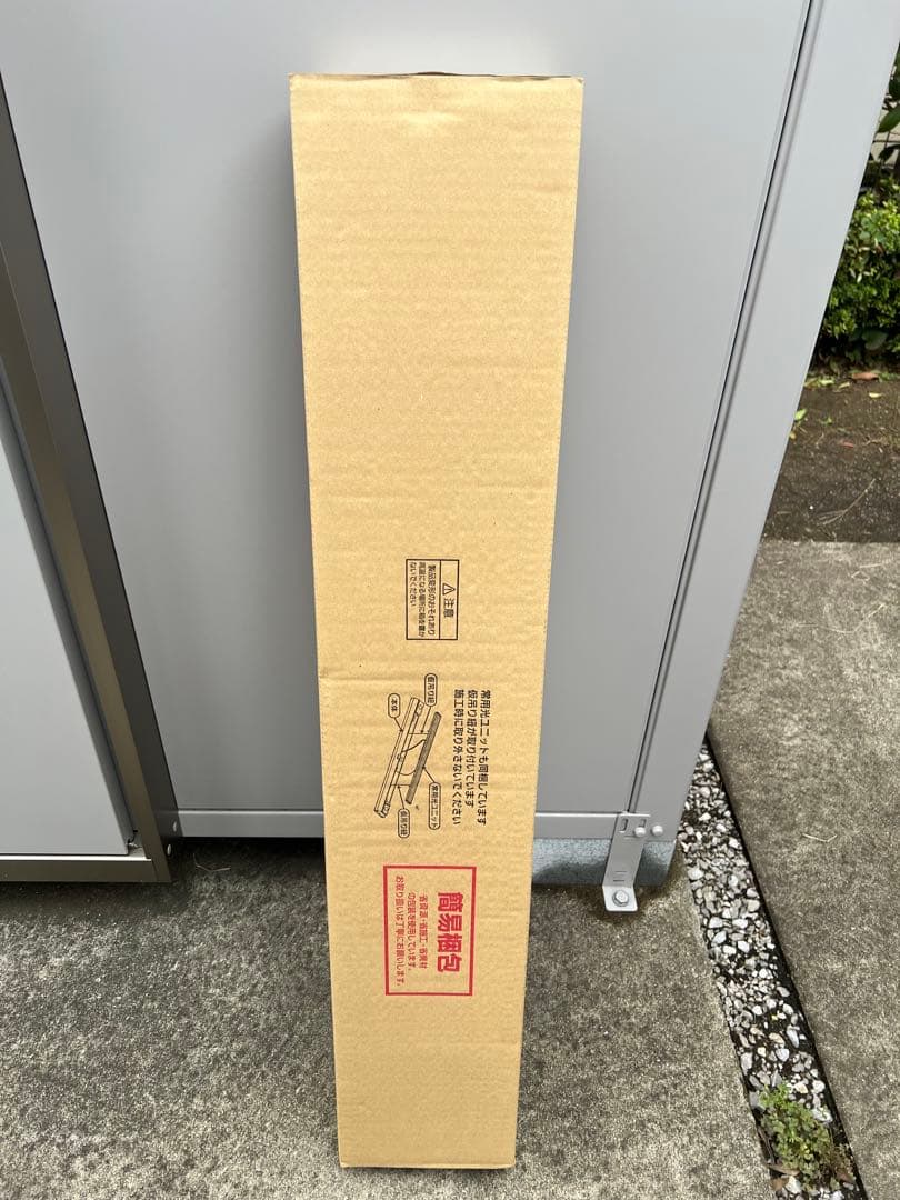 パナソニック　NNCF21215LE9