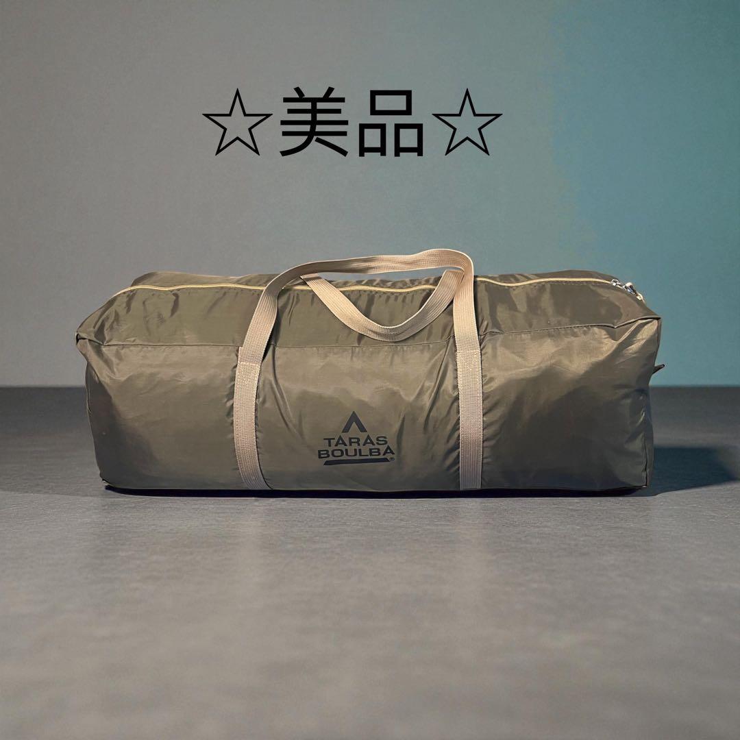 ☆美品☆タラスブルバ フォークティピィテント グランドシート付き