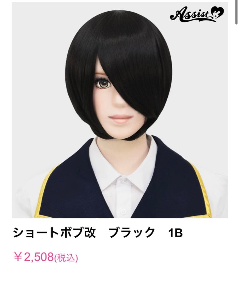 たるとさま 専用