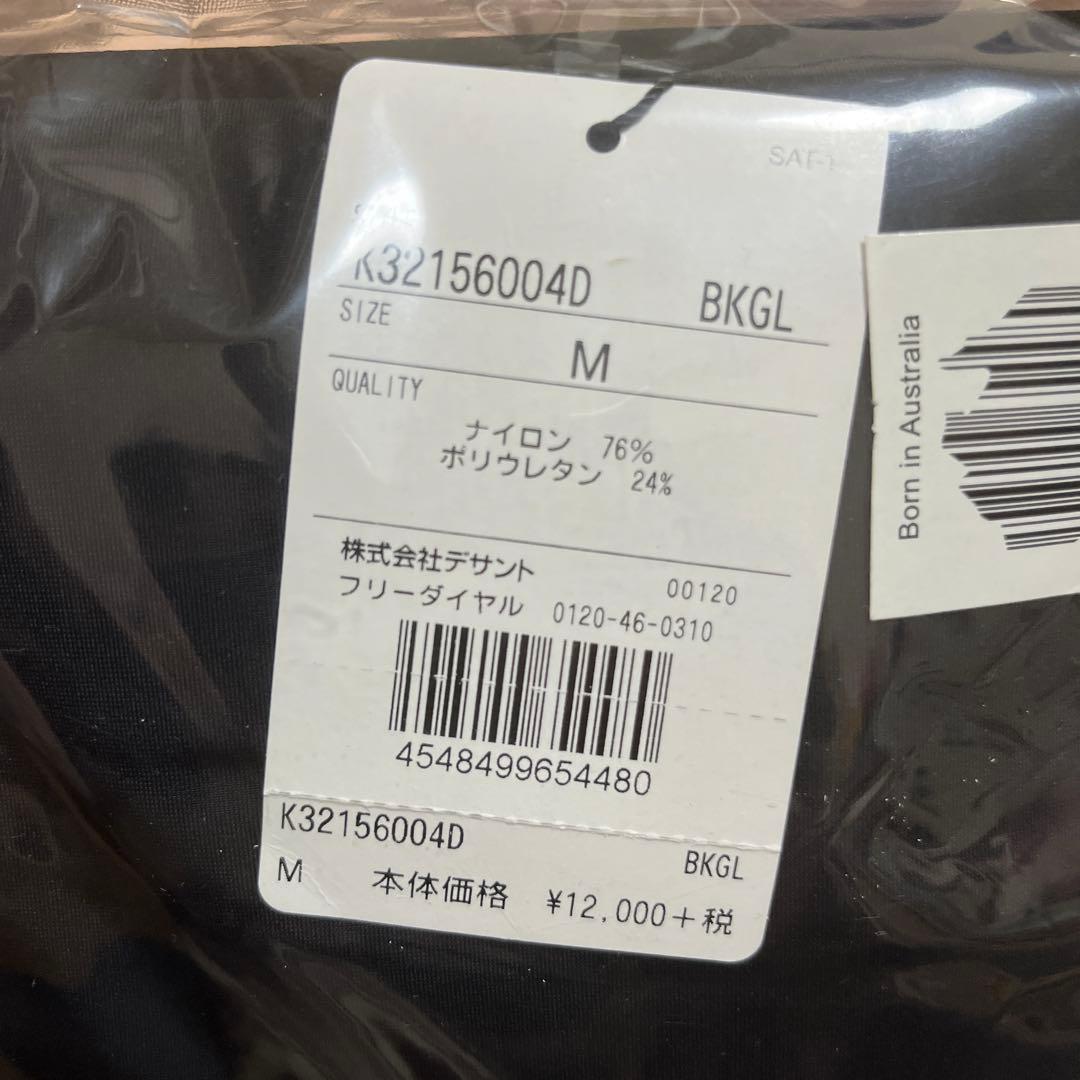 SKINS A400 メンズ アクティブ Mサイズ 半袖