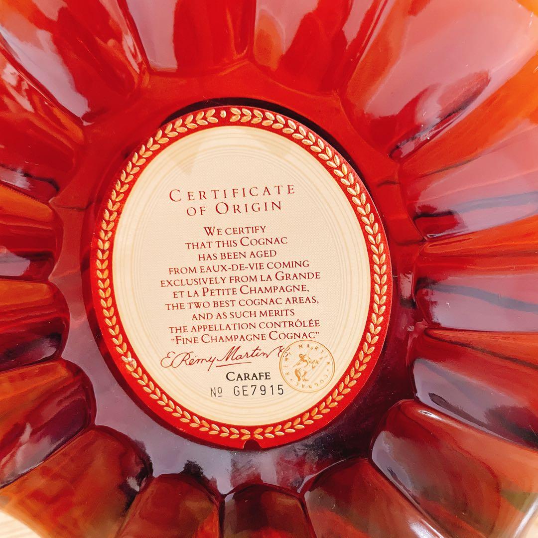 レミー・マルタンXO Special 旧ボトル　ニャックブランデー　新品未使用