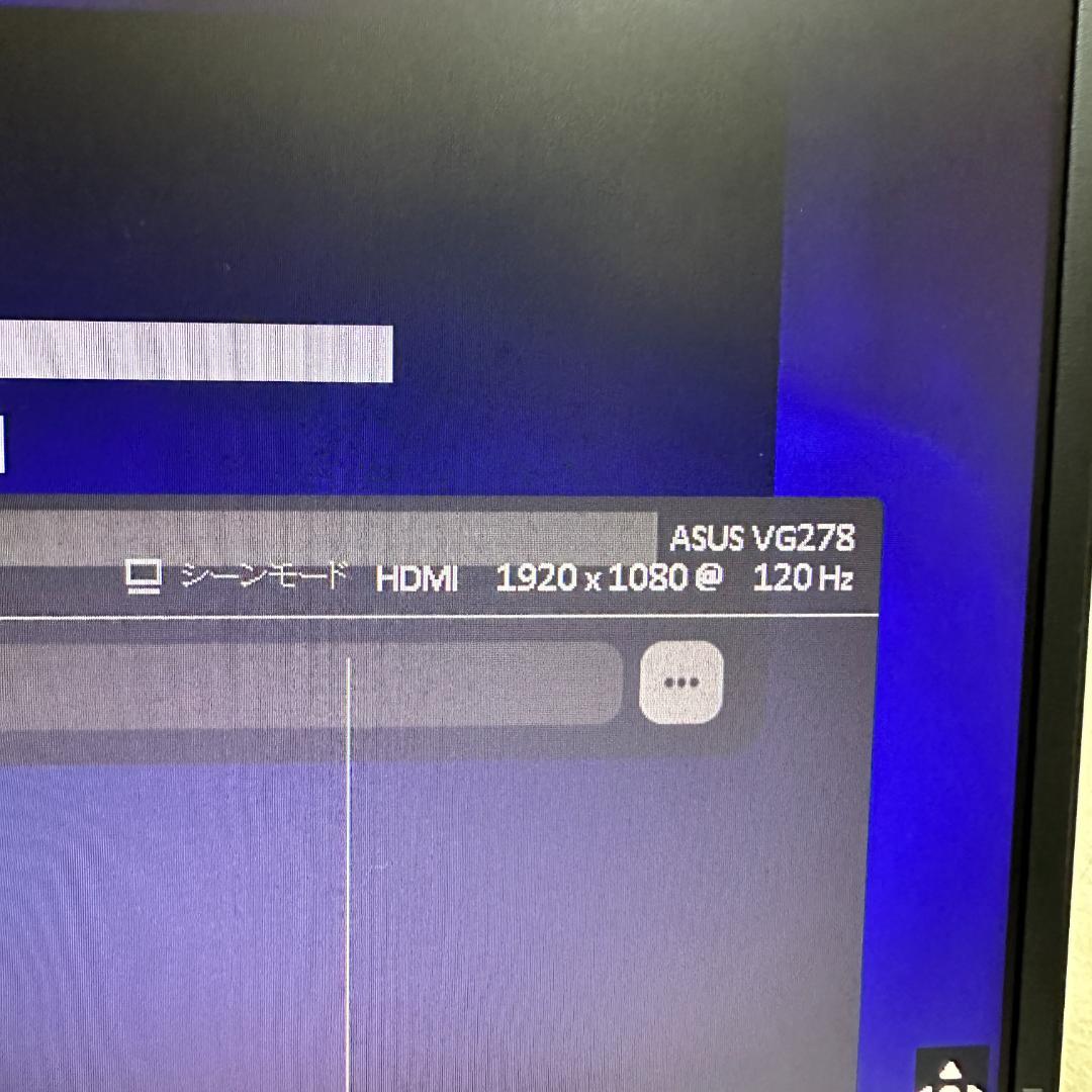 ASUS 144Hz 27インチ ゲーミングモニター