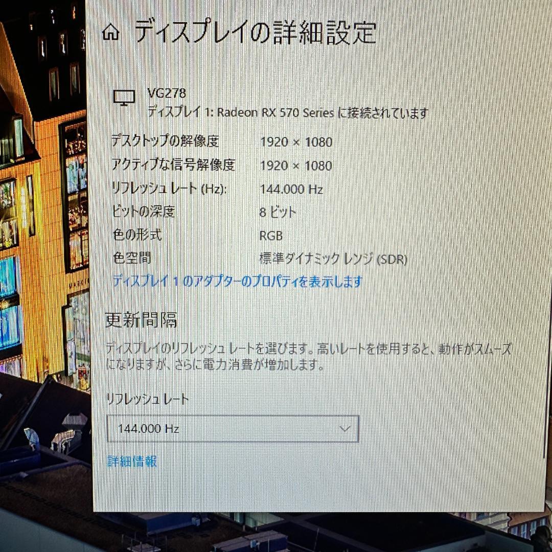 ASUS 144Hz 27インチ ゲーミングモニター