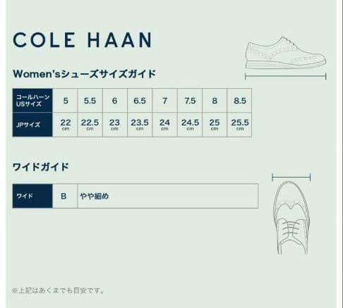 【COLE HAAN】グランド アンビション スキマー ブラック　22.5cm