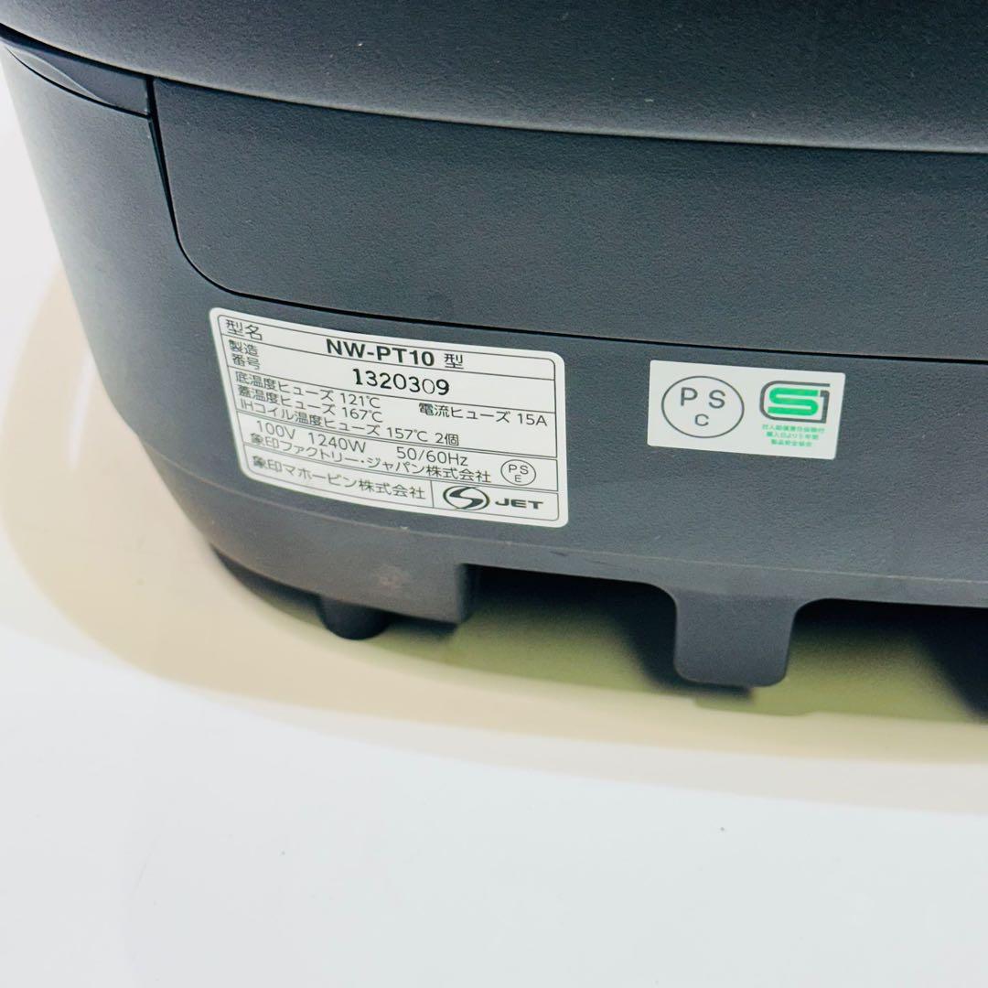 Zoujirushi 炊飯器 NW-PT10 動作品