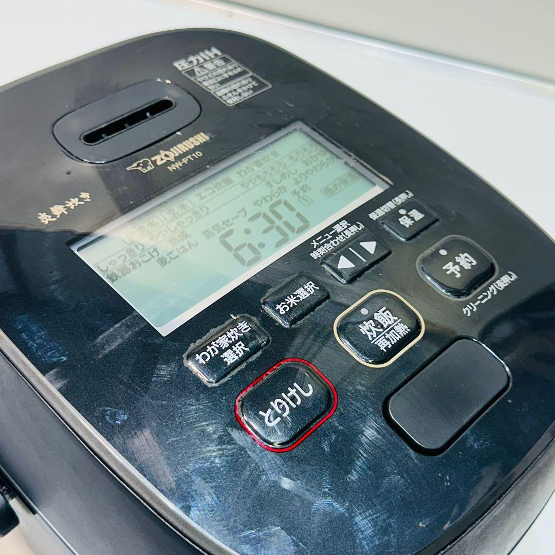 Zoujirushi 炊飯器 NW-PT10 動作品