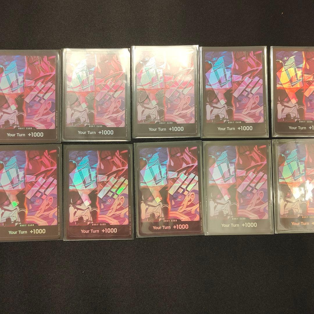 【英語版】ドンカード　2周年記念　プロモ　　四皇