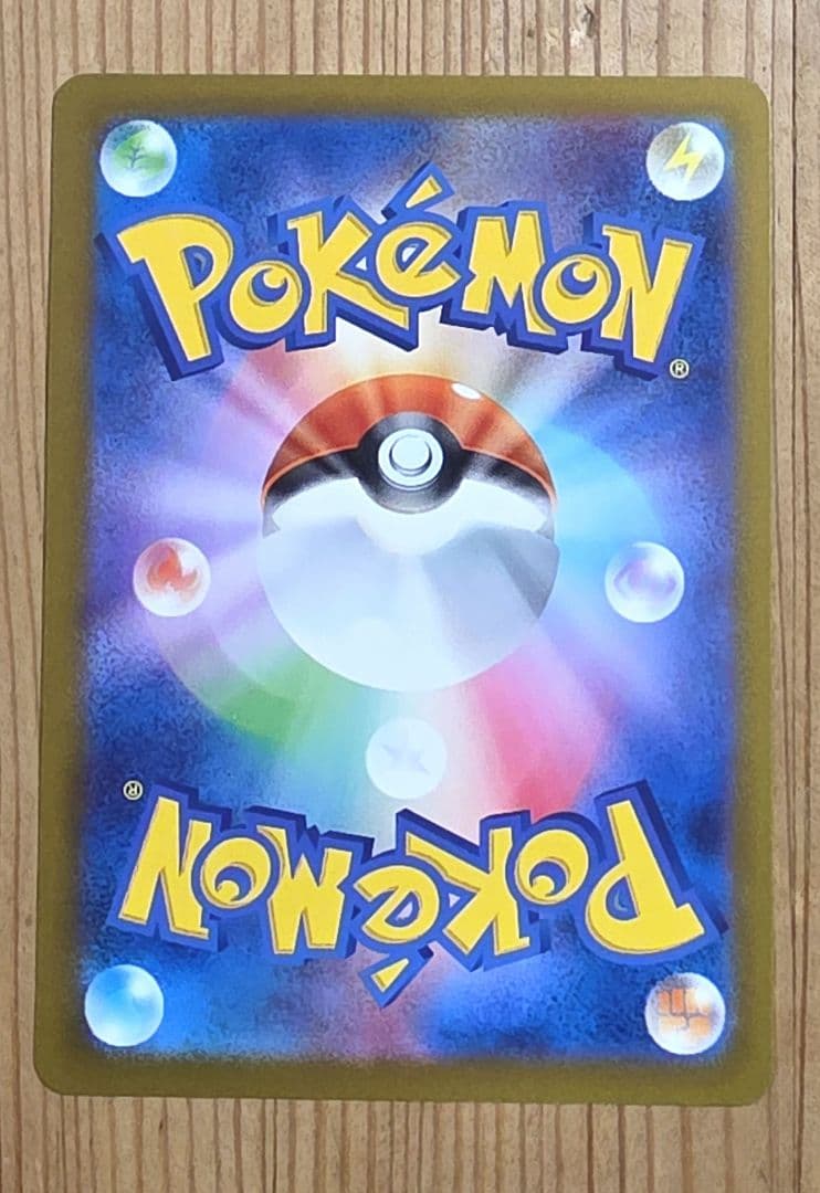 ポケモンカード　MEGAドリームex メガゲンガー　SAR