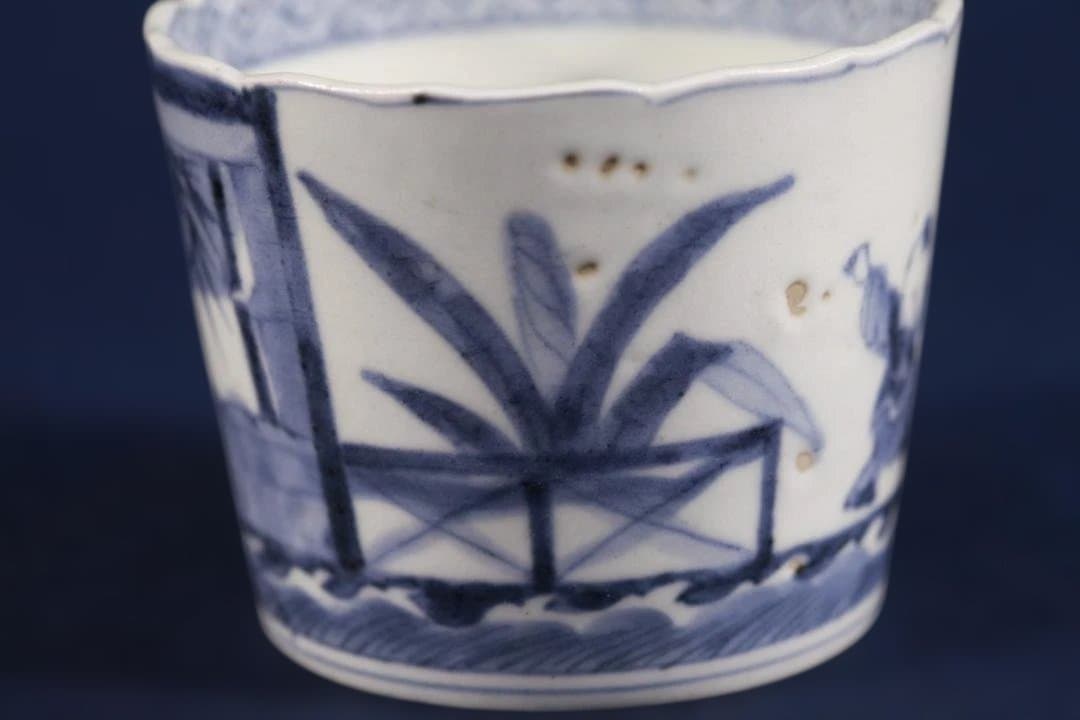 577　古伊万里大渕染付仙人唐子遊び図蕎麦猪口　無傷　幕末