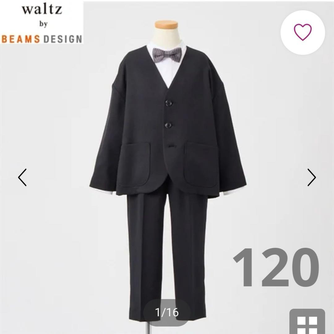 waltz by BEAMS DESIGN フォーマル 男の子 ブラックスーツ