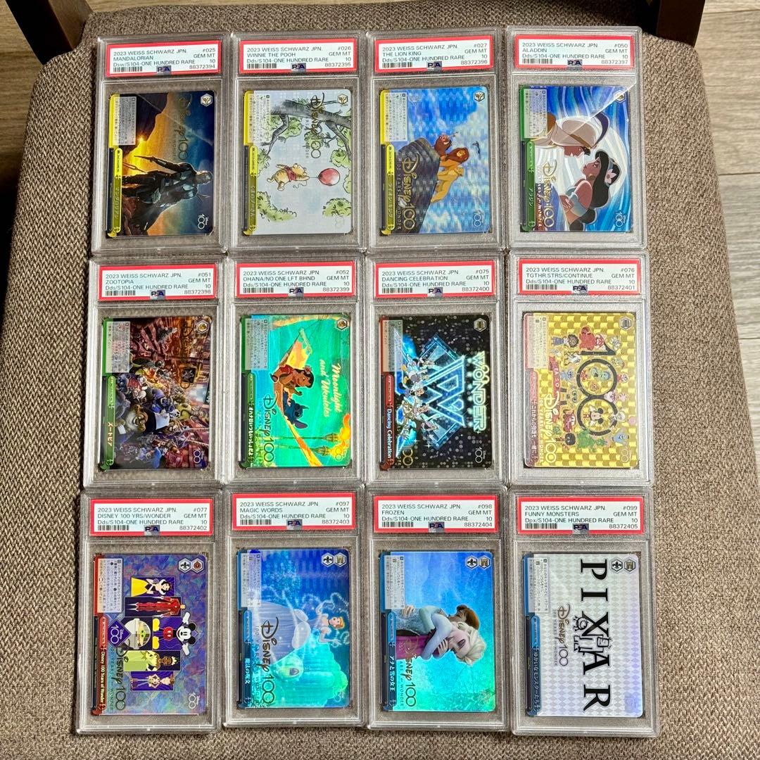 【PSA10】HND 全12種セット Disney100 連番
