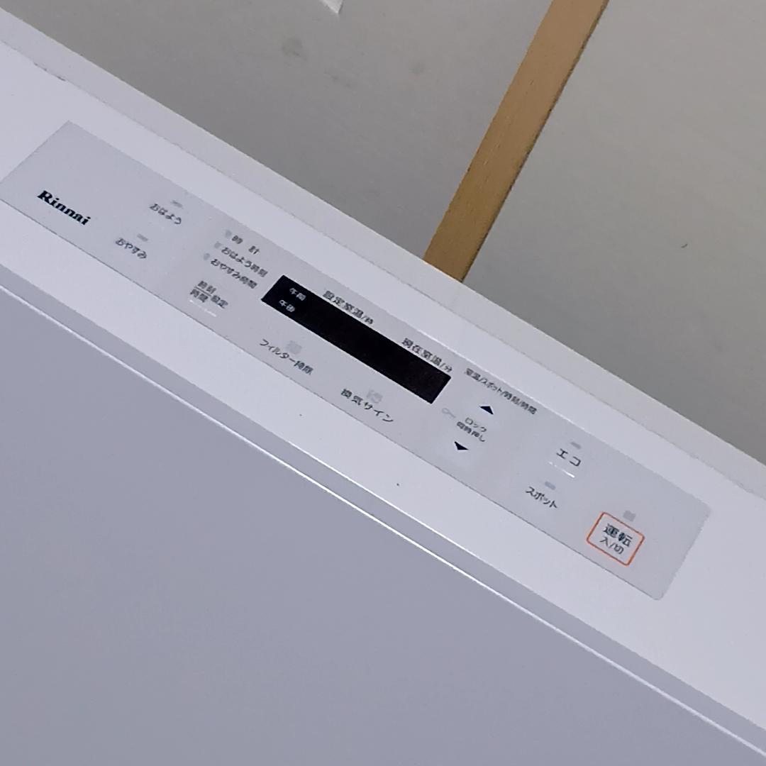 Rinnai リンナイ　ガスファンヒーター　RC-U5801E　LPガス用