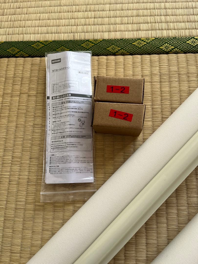 ロールスクリーン ホワイト 2本セット NT-1 未使用