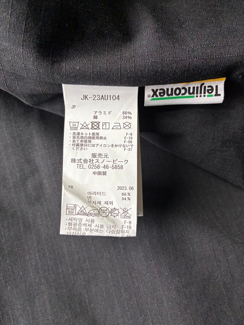  Peak TAKIBI Vest タキビベスト スノーピーク